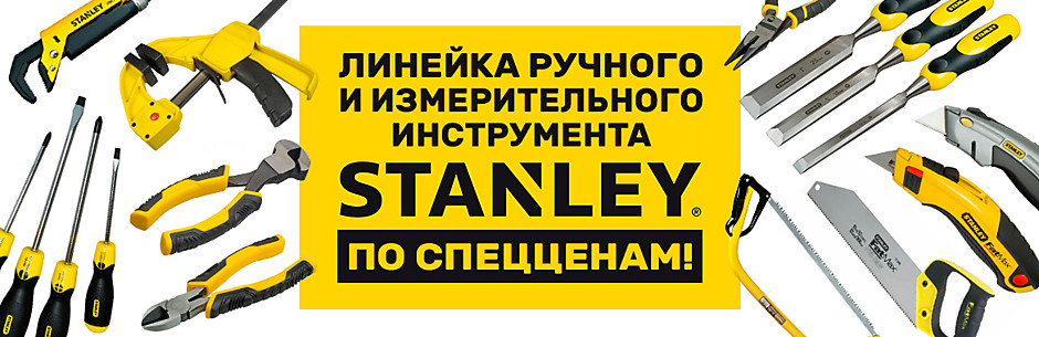 Перейти к покупке